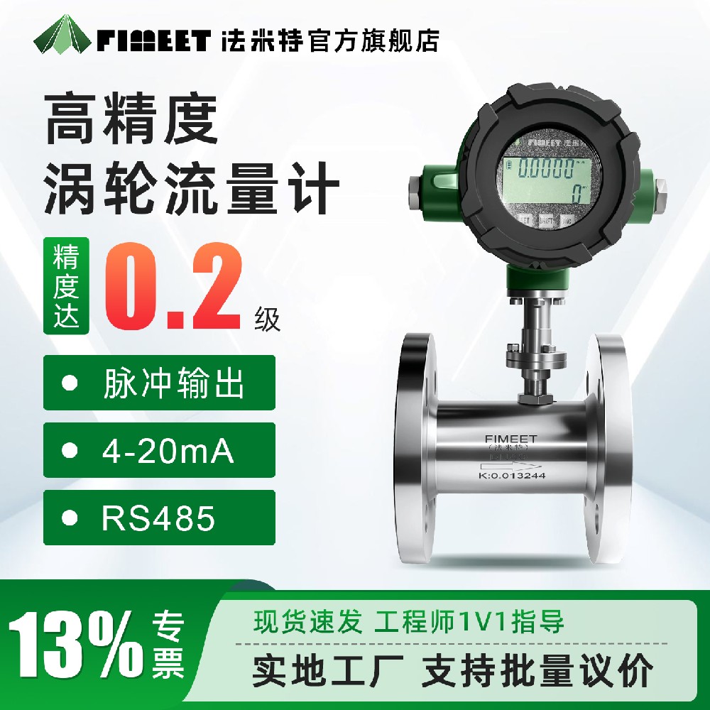 涡轮.jpg